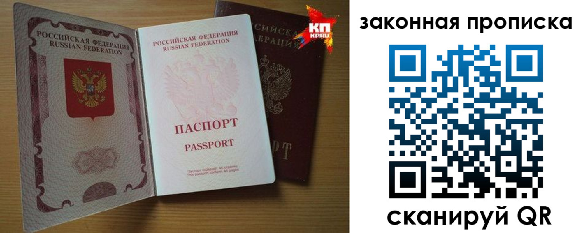 прописка иностранных граждан в Вязьме