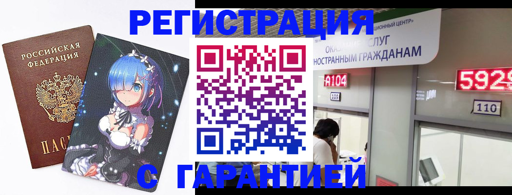 регистрация для дет. сада в Вязьме