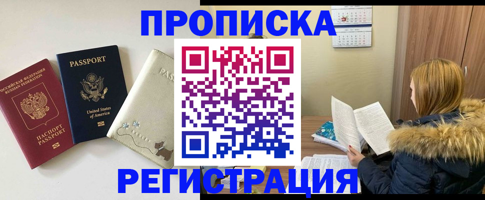 найти адрес прописки в Вязьме